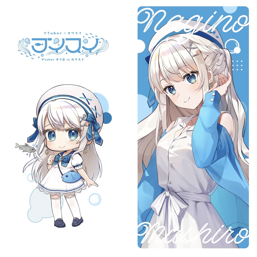 ブイスイコラボグッズ