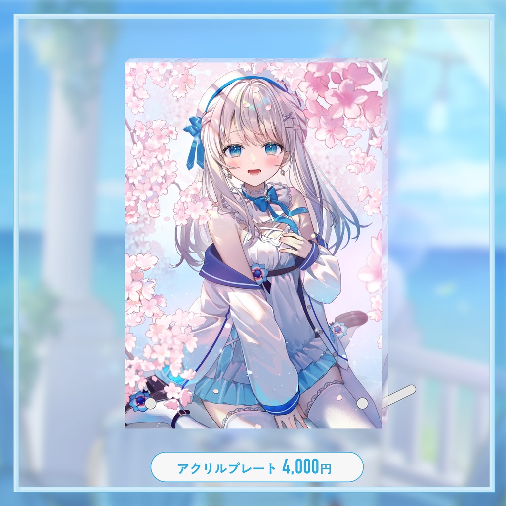 凪乃ましろ誕生日グッズ2026