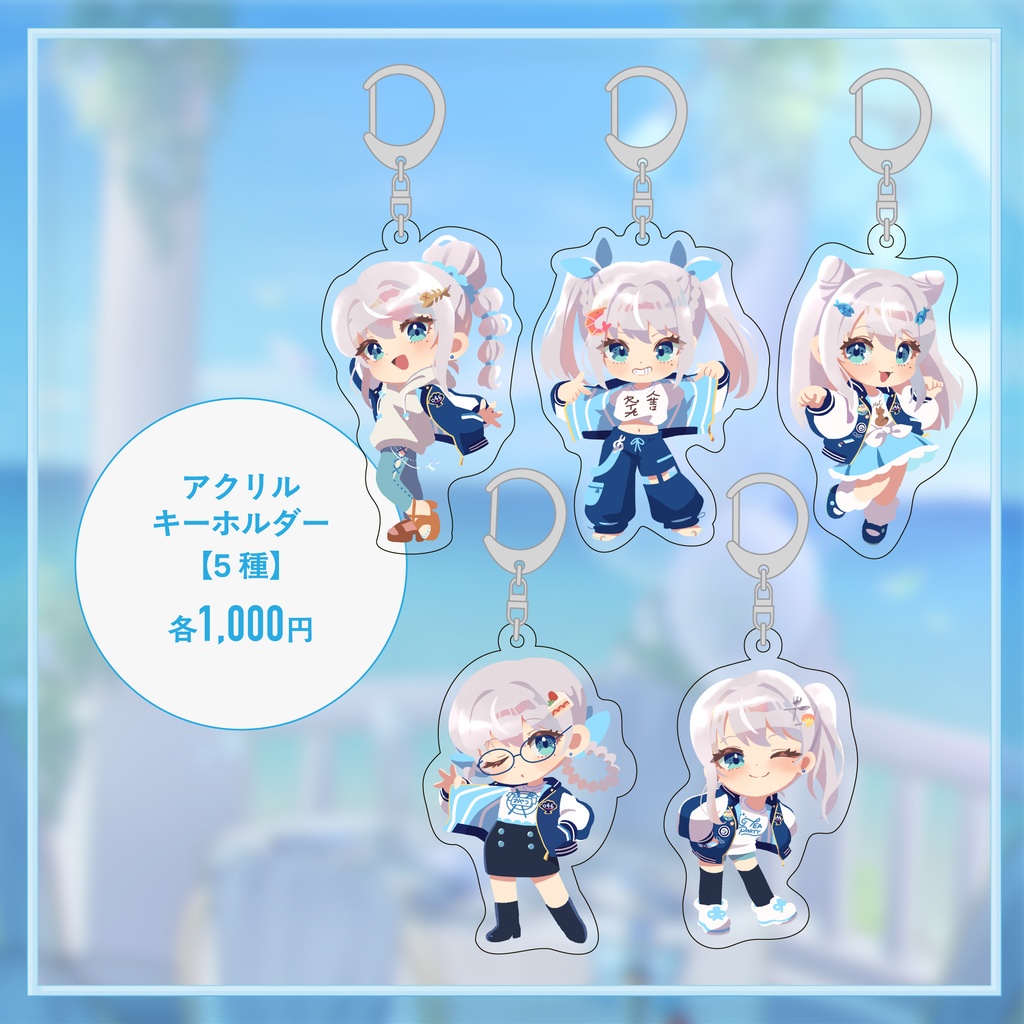 凪乃ましろ誕生日グッズ2026