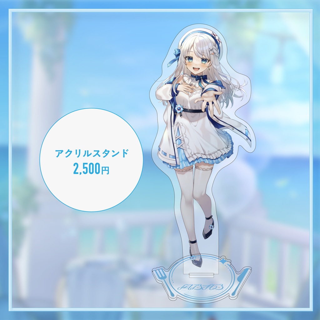 凪乃ましろ誕生日グッズ2026