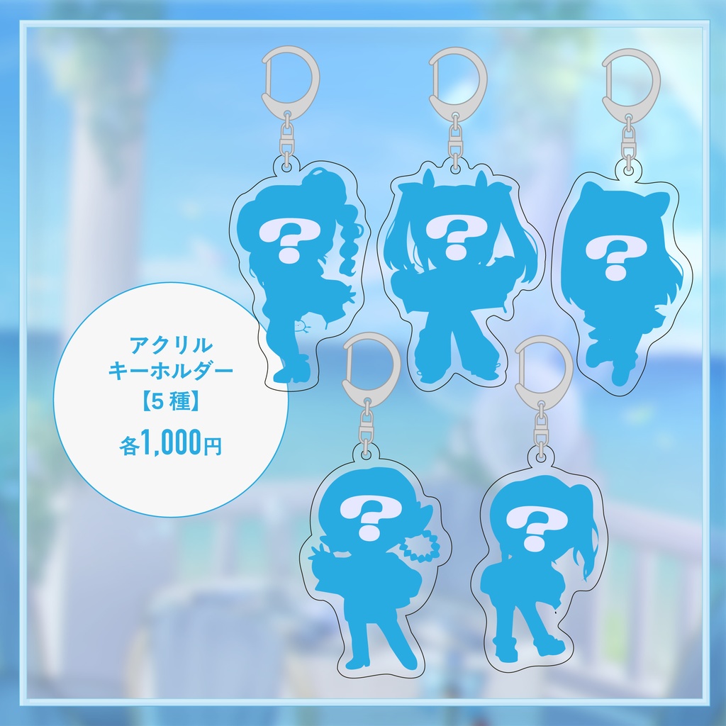 凪乃ましろ誕生日グッズ2026