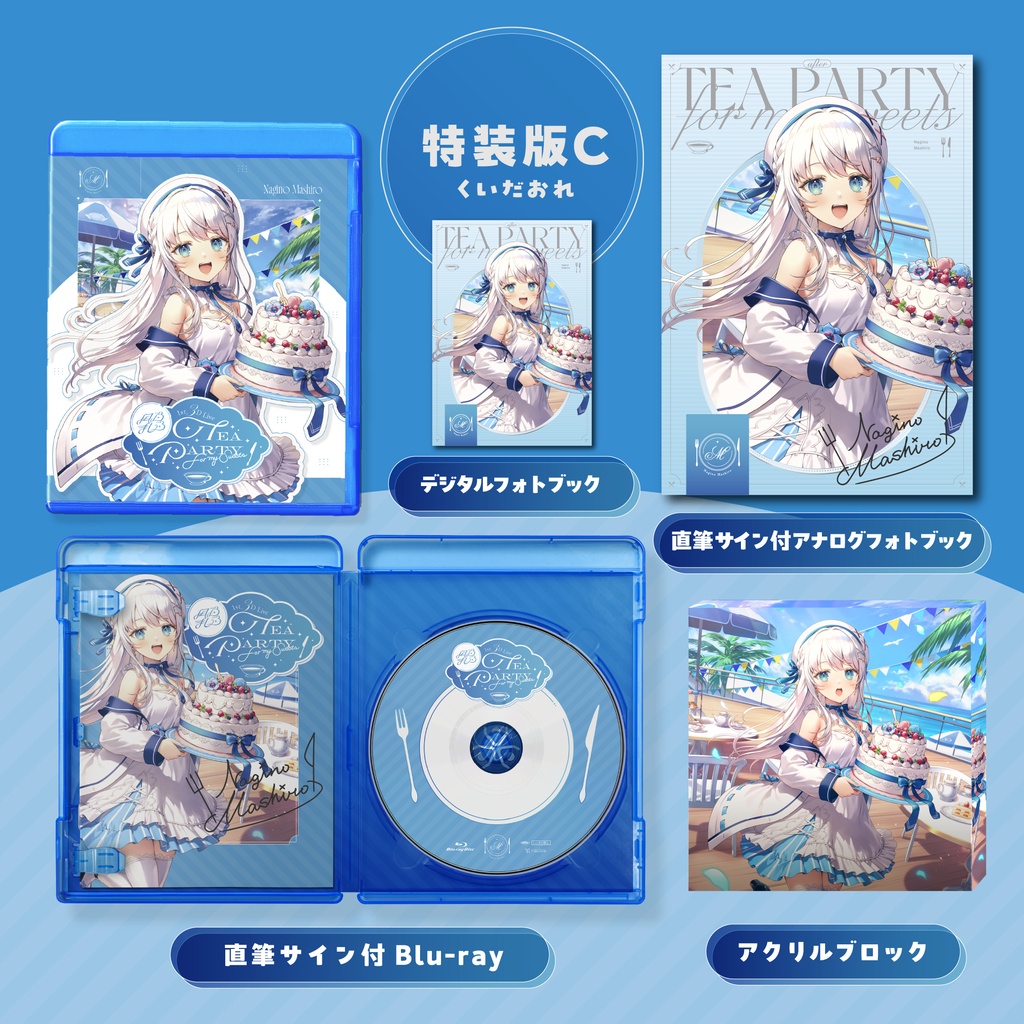 Tea Party for my Sweets Blu-ray