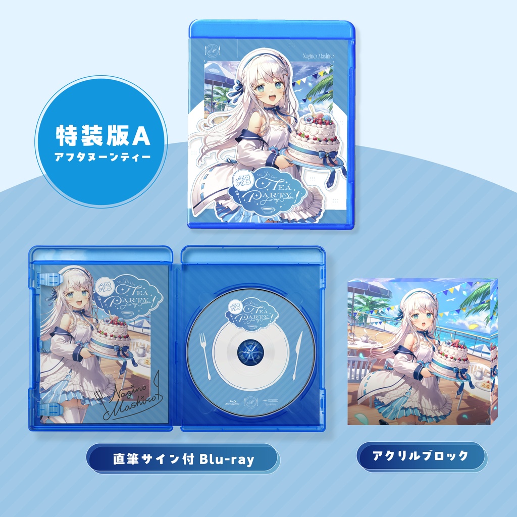 Tea Party for my Sweets Blu-ray