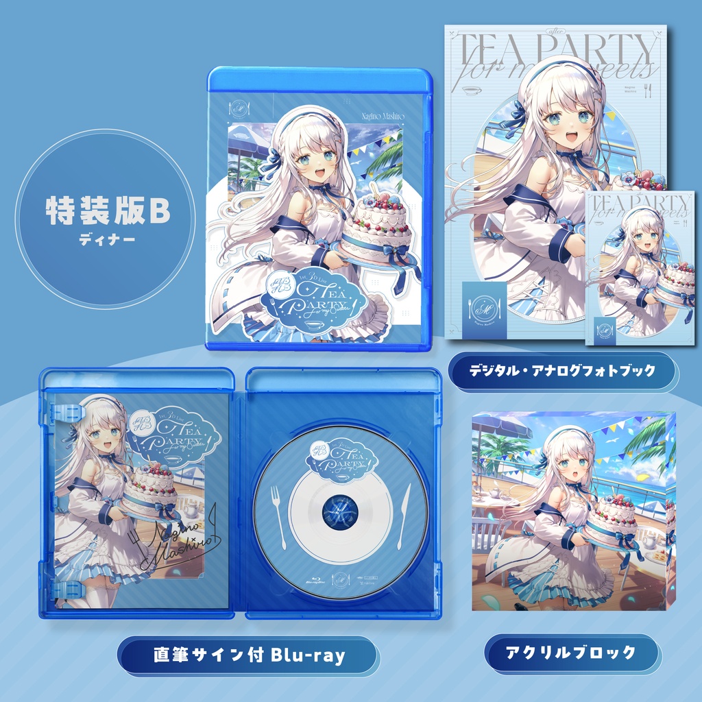 Tea Party for my Sweets Blu-ray