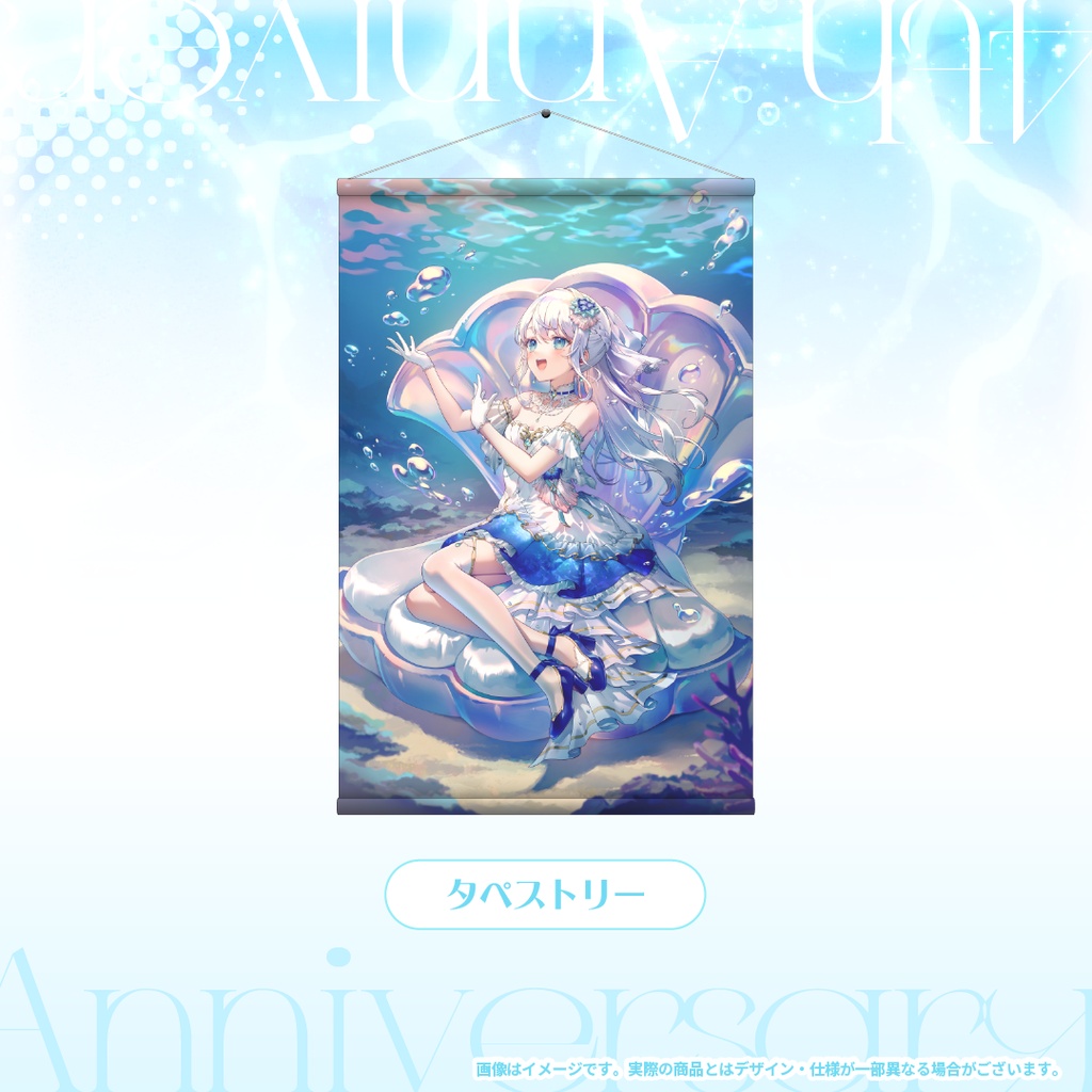 凪乃ましろ4周年記念グッズ
