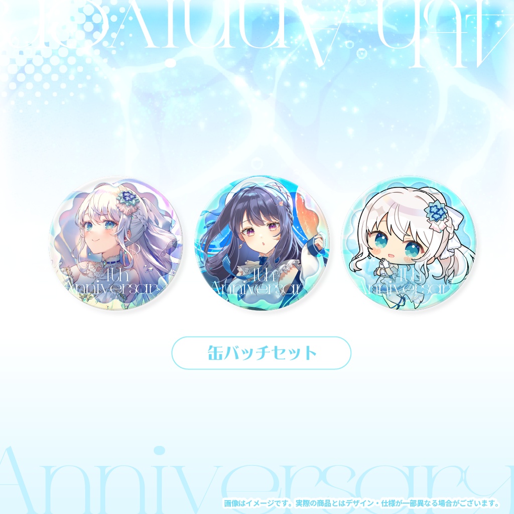 凪乃ましろ4周年記念グッズ