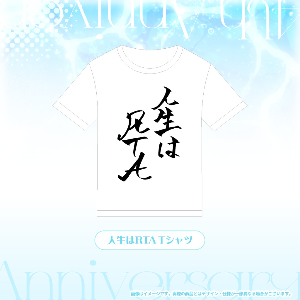凪乃ましろ4周年記念グッズ