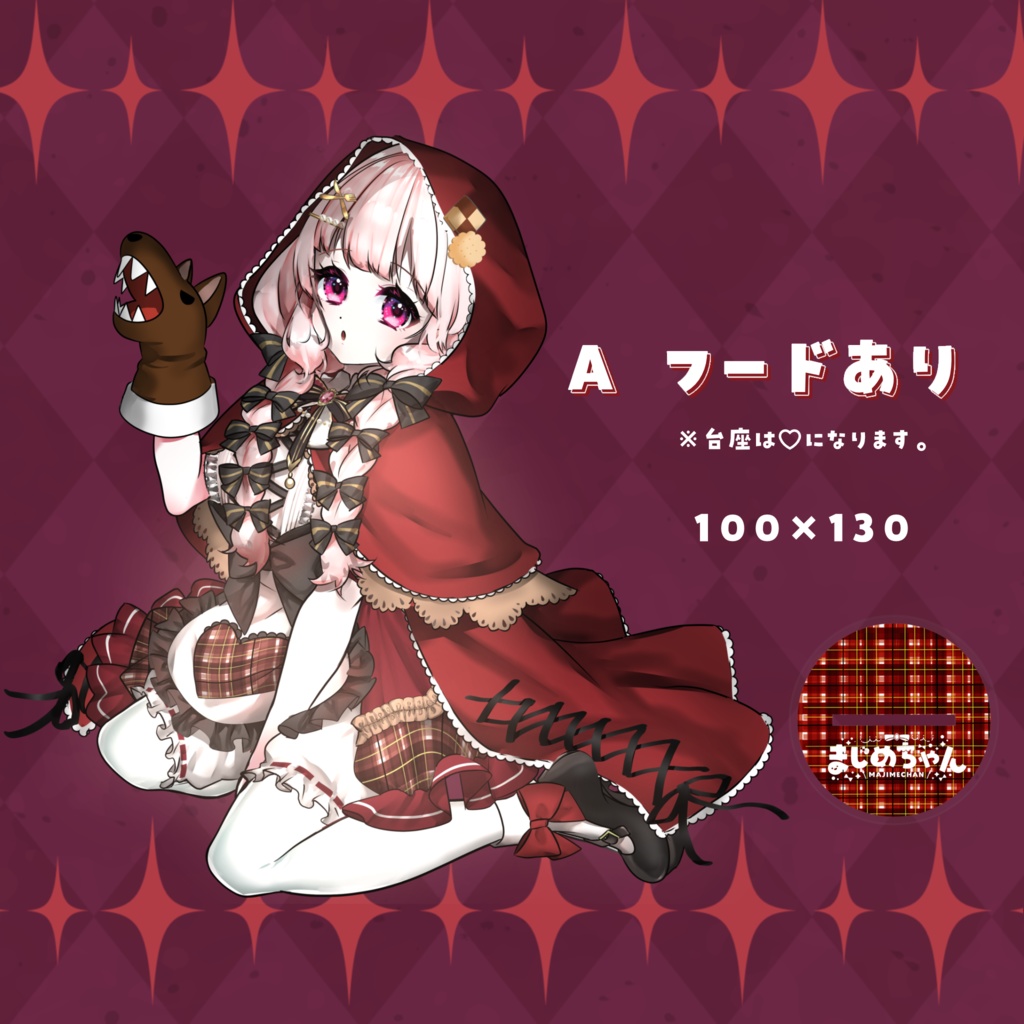 【受注終了】HALLOWEENグッズ