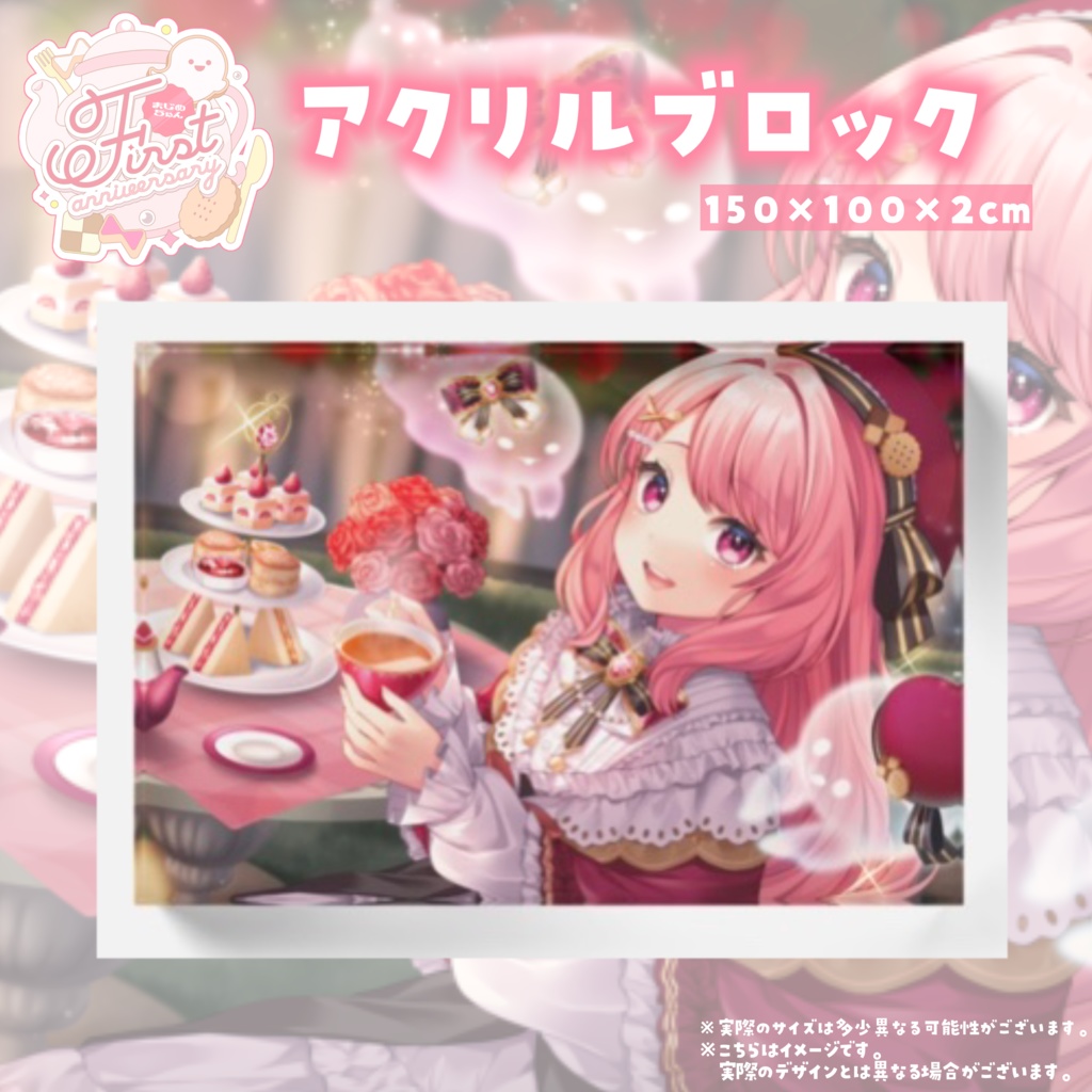 【受注終了】まじめちゃん1周年グッズ