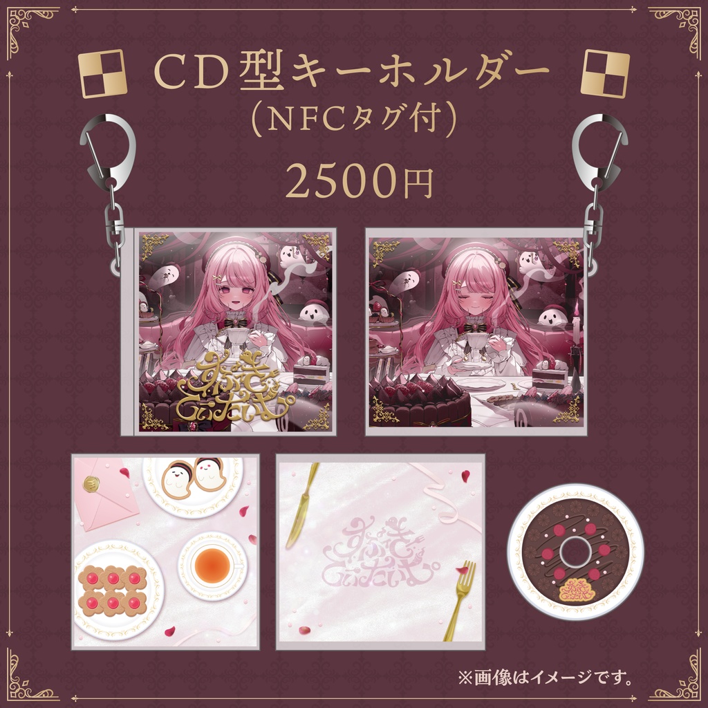 【まじめちゃん】オリジナル楽曲グッズ