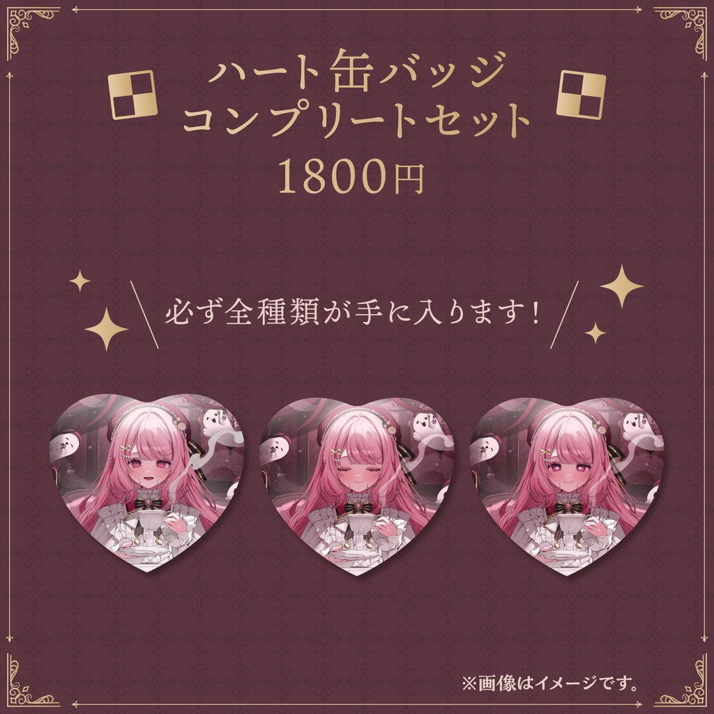 【まじめちゃん】オリジナル楽曲グッズ