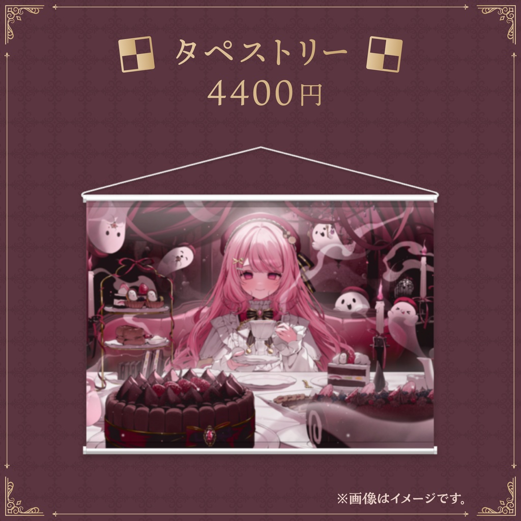 【まじめちゃん】オリジナル楽曲グッズ