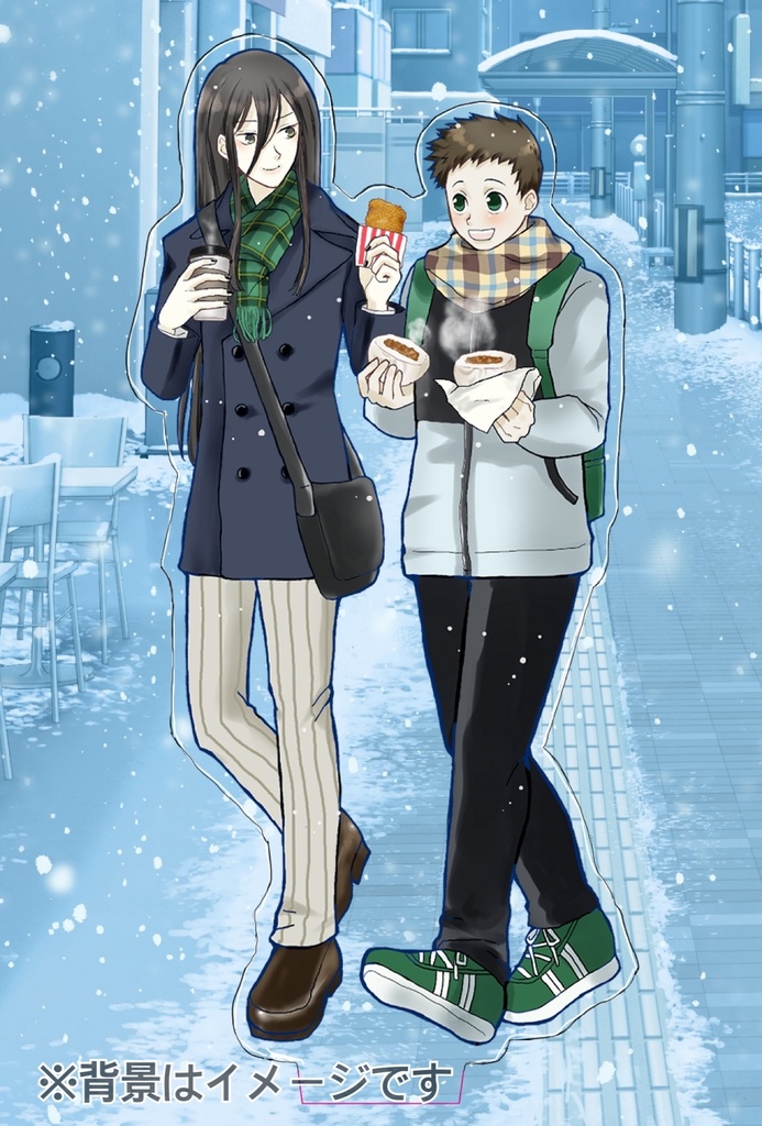 冬の放課後買い食いアクスタ