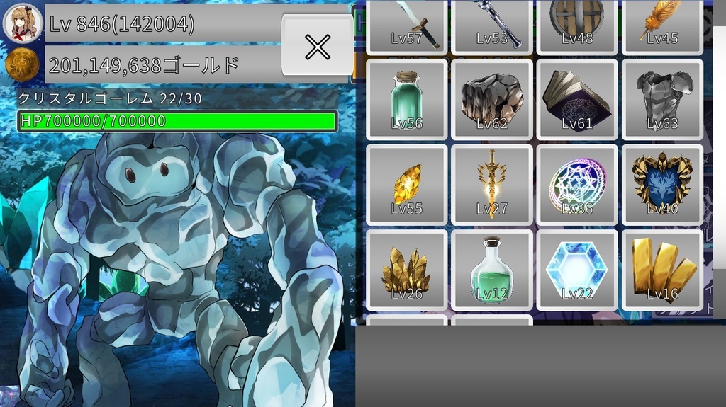 異世界転移冒険者ちゃんは5000兆ゴールドを稼ぎたい(PC版)