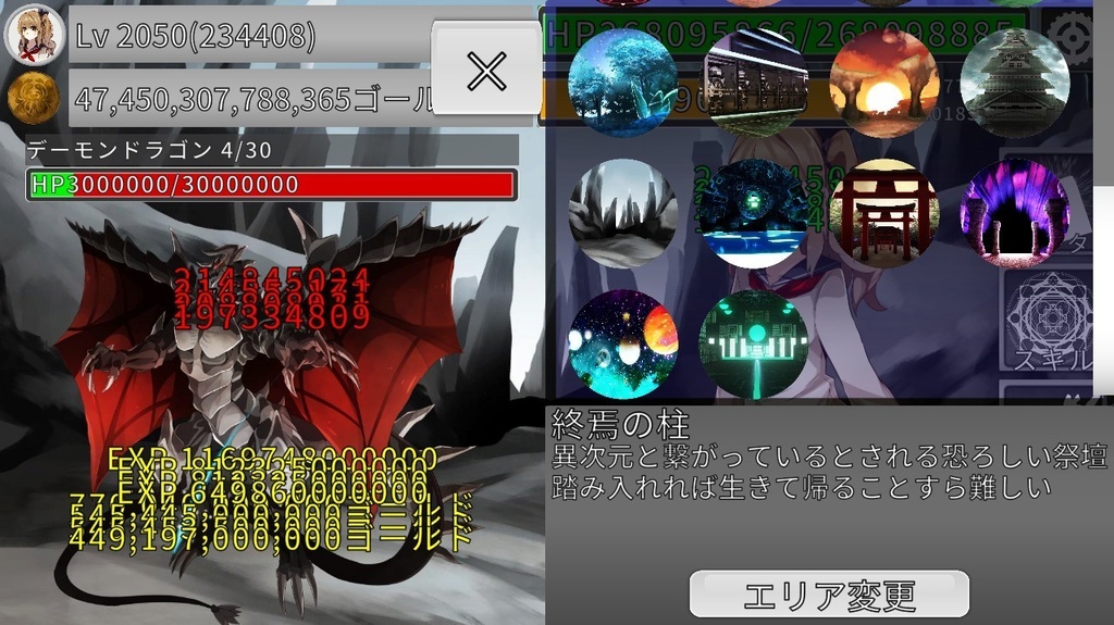 異世界転移冒険者ちゃんは5000兆ゴールドを稼ぎたい(PC版)