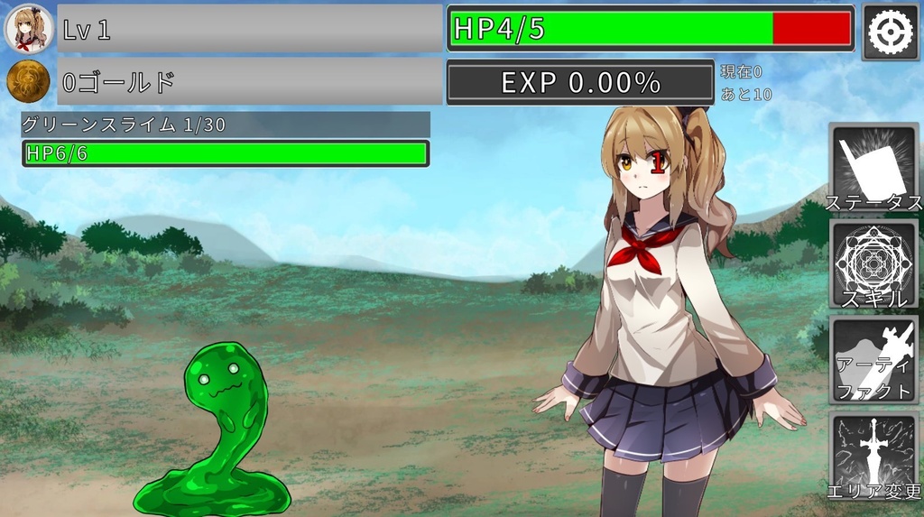 異世界転移冒険者ちゃんは5000兆ゴールドを稼ぎたい(PC版)