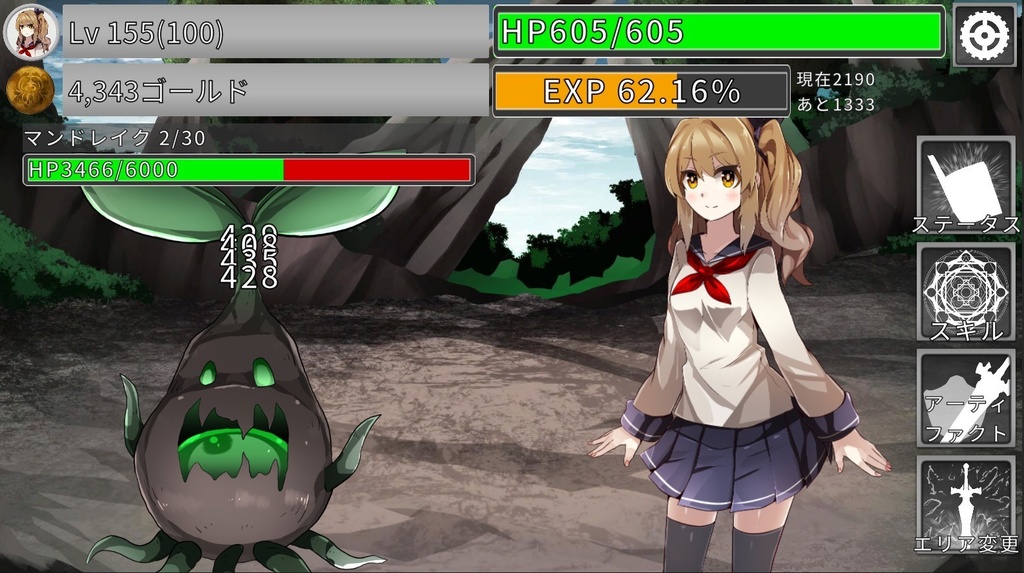 異世界転移冒険者ちゃんは5000兆ゴールドを稼ぎたい(PC版)