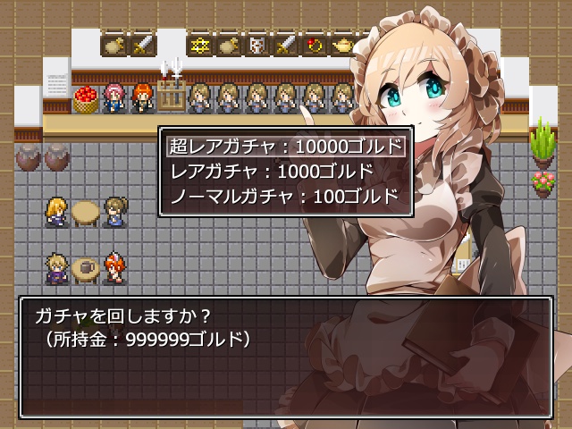 村娘ちゃんは最強を目指すようです2 ~果てしなきガチャとギャンブルの楽園~