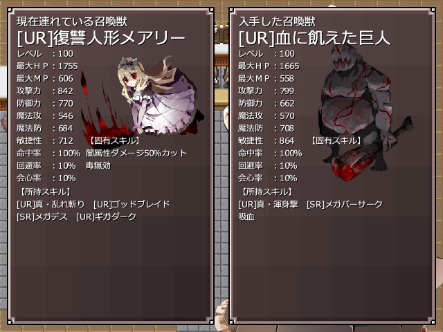 村娘ちゃんは最強を目指すようです2 ~果てしなきガチャとギャンブルの楽園~