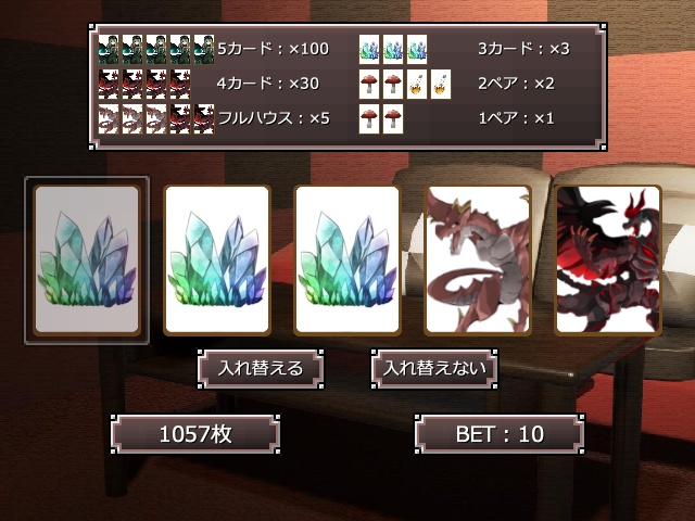 村娘ちゃんは最強を目指すようです2 ~果てしなきガチャとギャンブルの楽園~