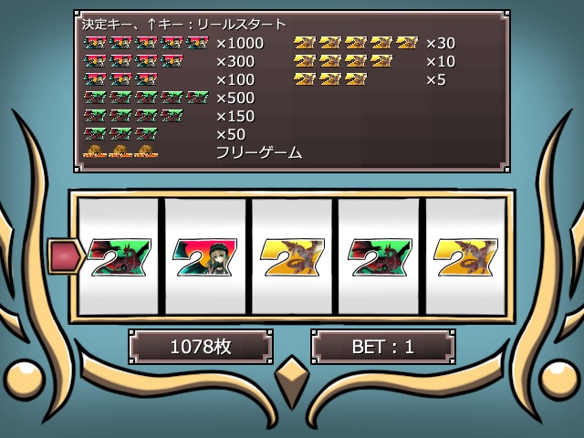 村娘ちゃんは最強を目指すようです2 ~果てしなきガチャとギャンブルの楽園~