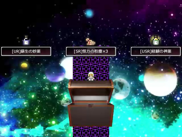 村娘ちゃんは最強を目指すようです2 ~果てしなきガチャとギャンブルの楽園~