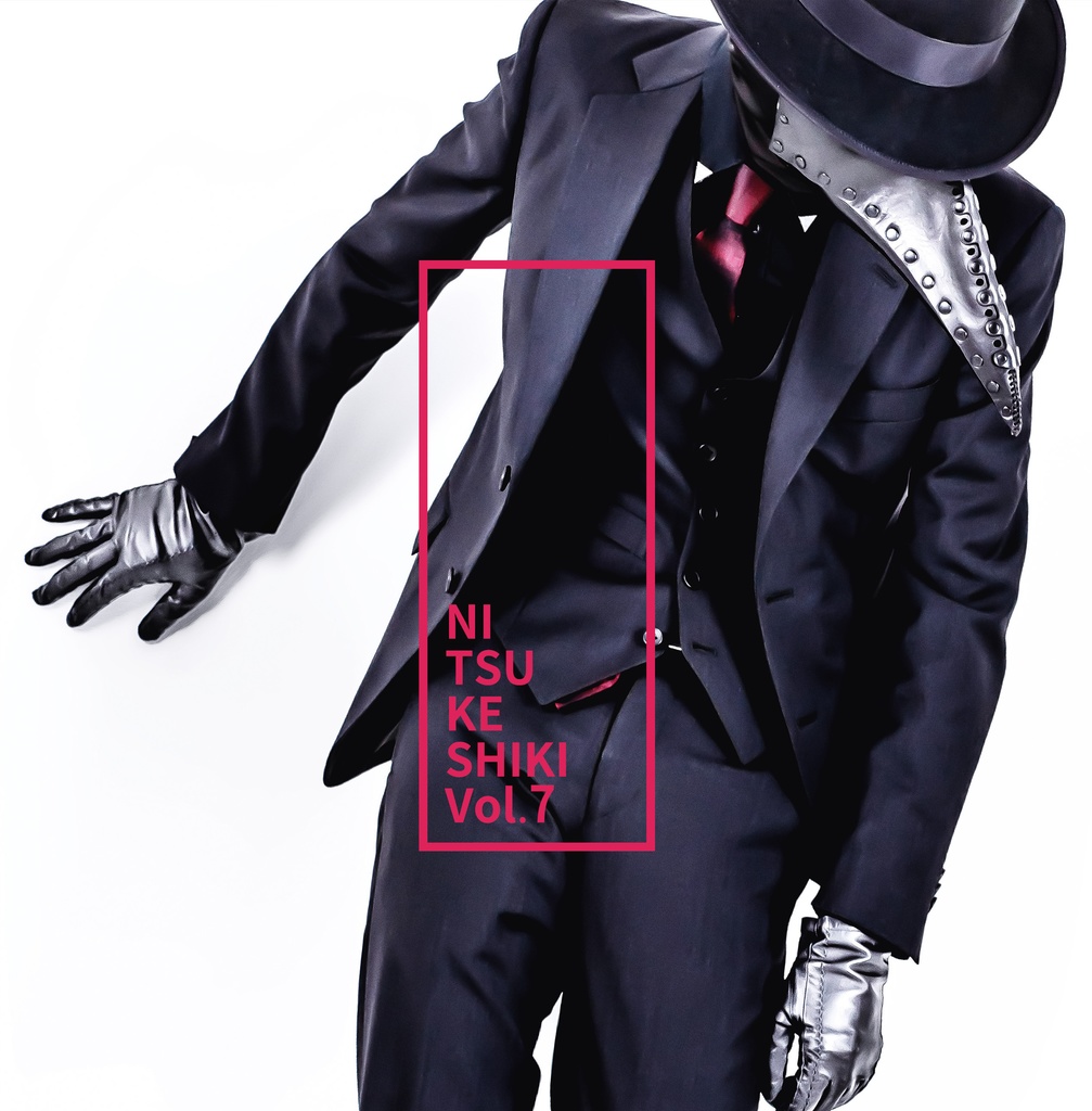 NITSUKE SHIKI Vol.7【写真集/Photo book】