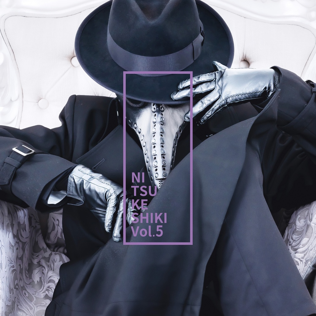 NITSUKE SHIKI Vol.5【写真集/Photo book】