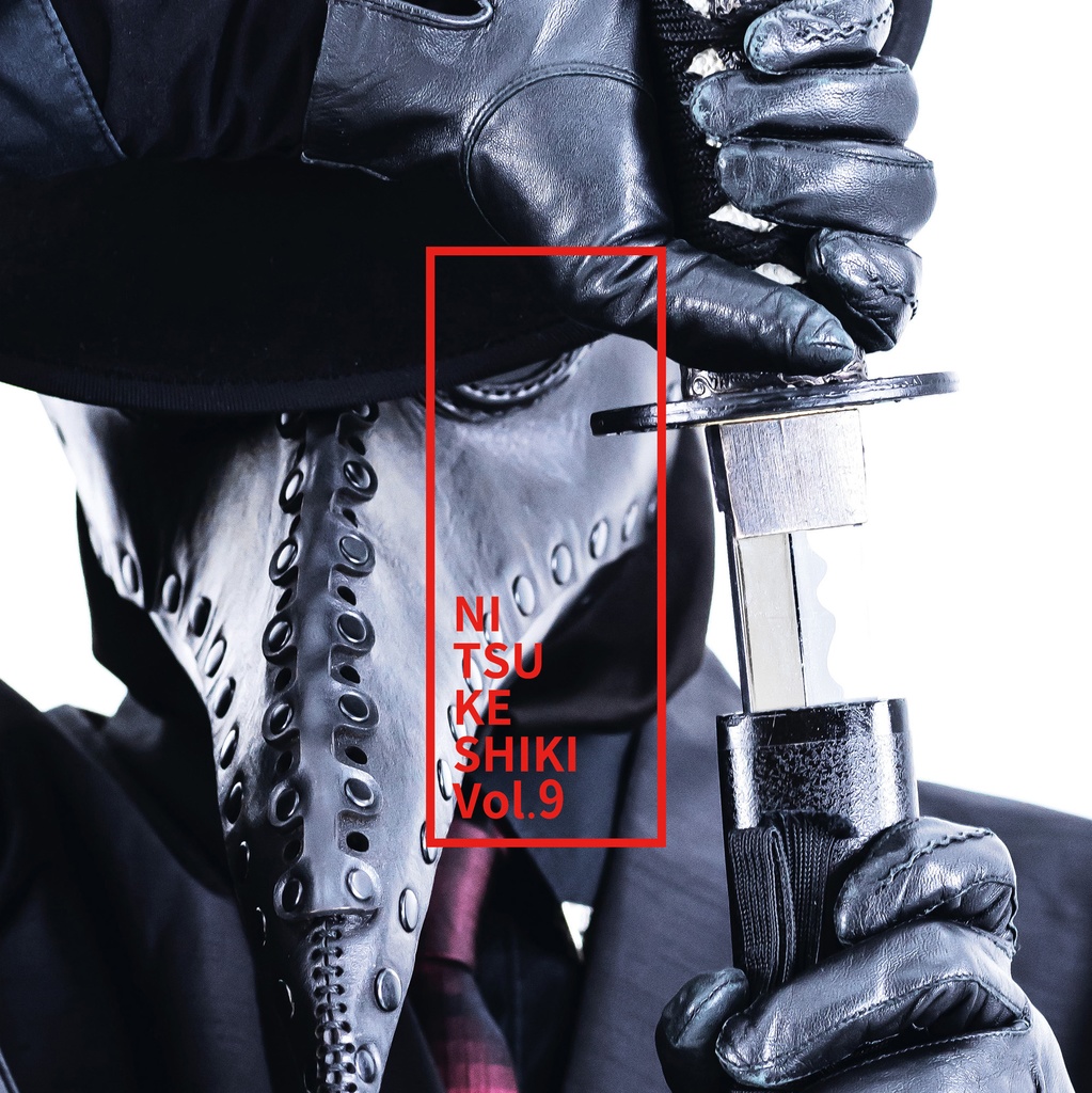NITSUKE SHIKI Vol.9【写真集/Photo book】