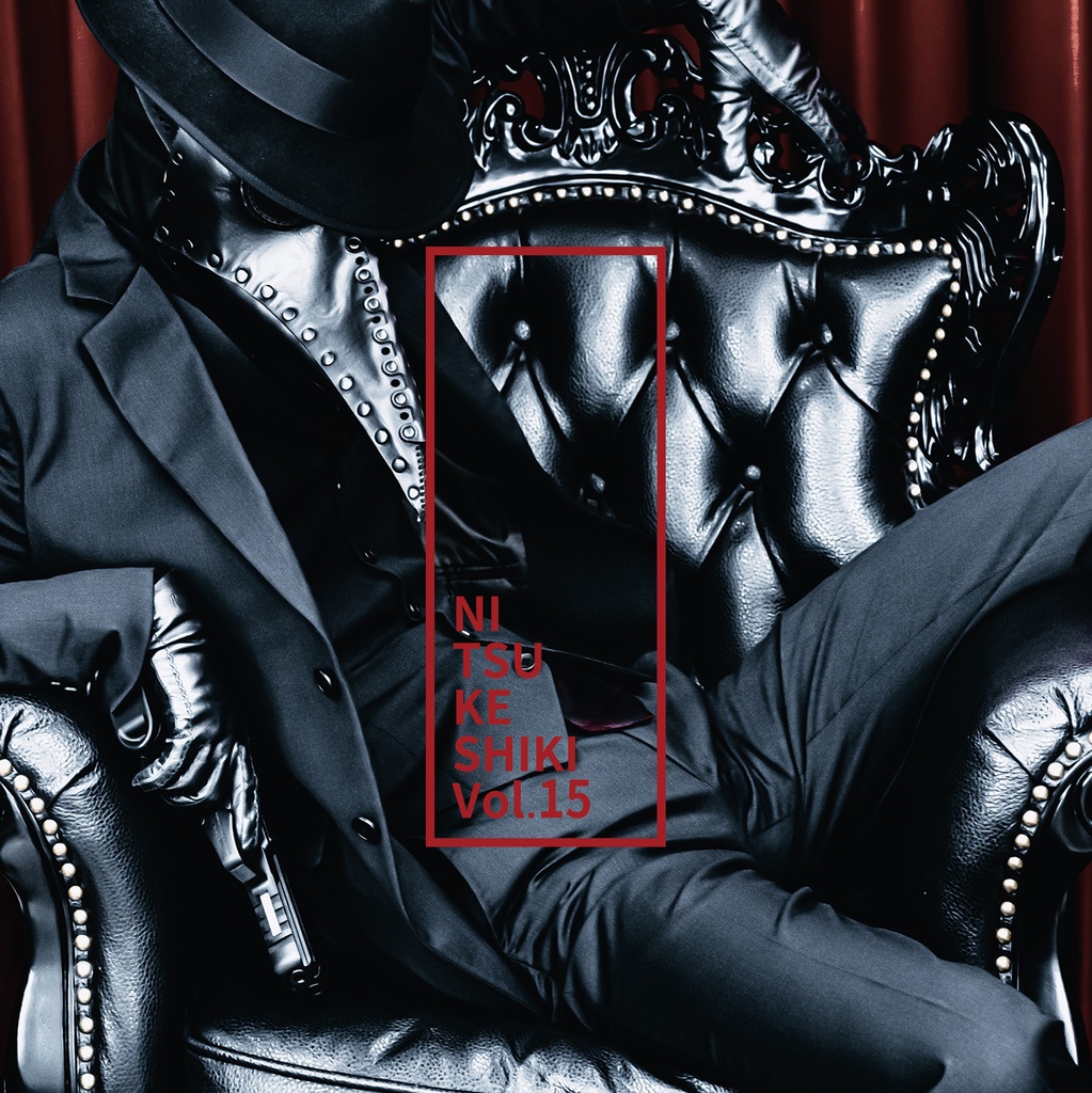NITSUKE SHIKI Vol.15【写真集/Photo book】