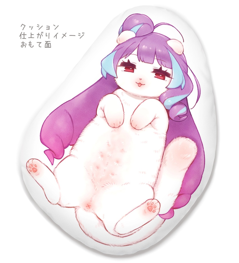 クモにゃん おなかもふもふクッション