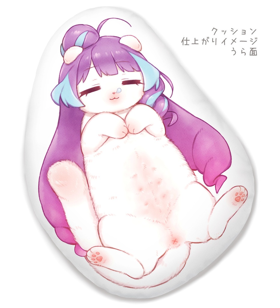 クモにゃん おなかもふもふクッション