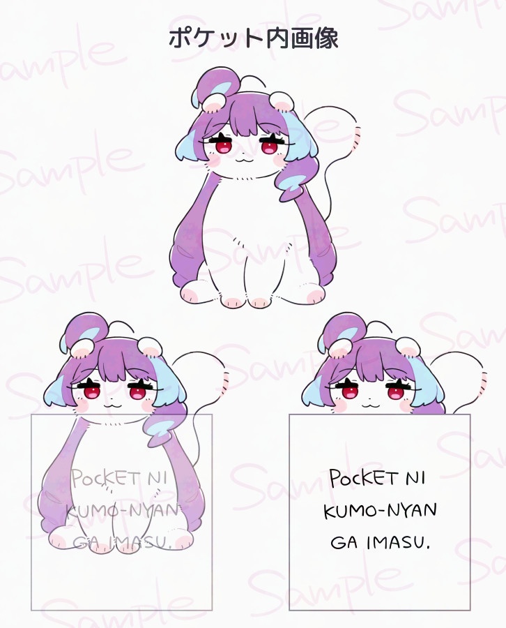 クモにゃんがポケットにいるTシャツ