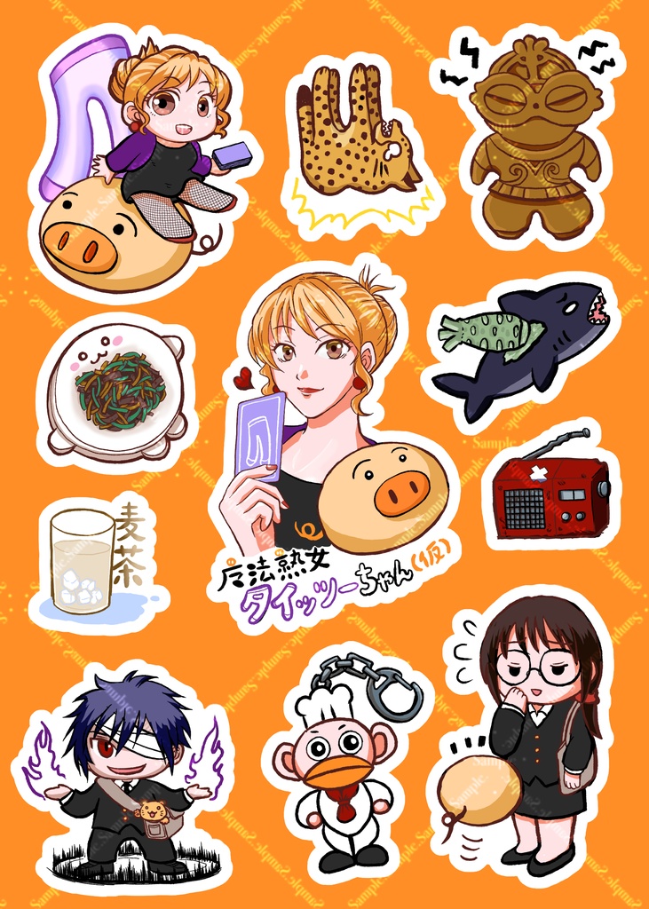 チンジャオロースのぬいぐるみキーホルダー