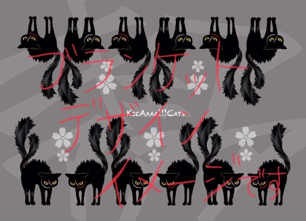 KieAaaa!!!ブランケット