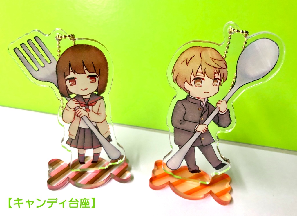 【小市民シリーズ】アクリルスタンド セット