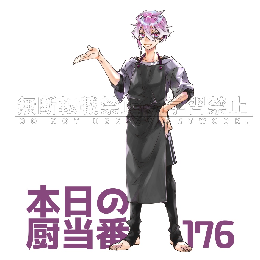 本日の厨当番アクリルスタンド　源清麿