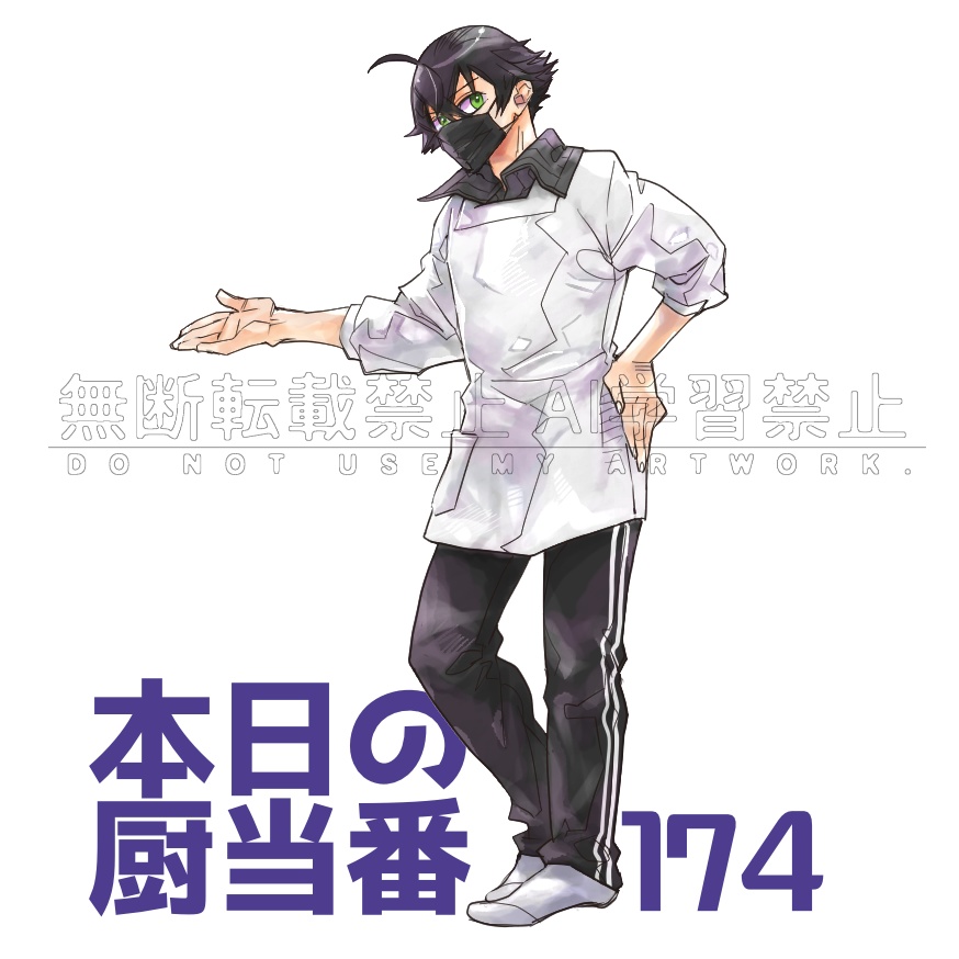 本日の厨当番アクリルスタンド　水心子正秀