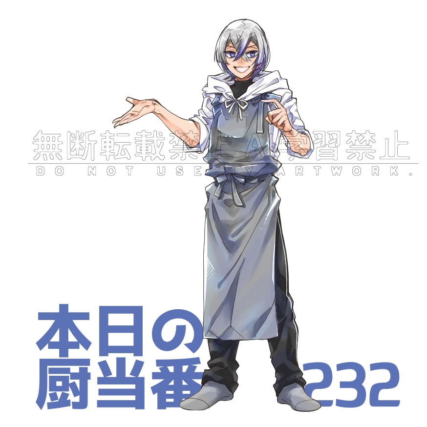 本日の厨当番アクリルスタンド　大慶直胤