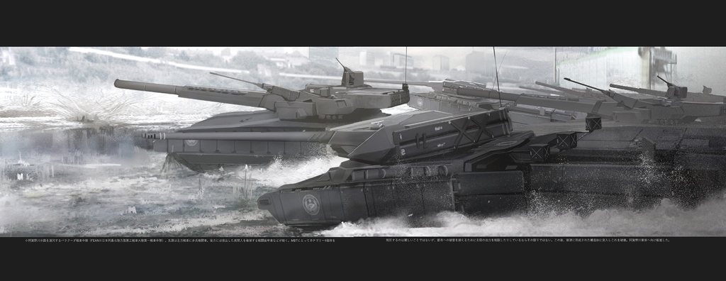 SECURE THE METROPOLIS ダウンロード版