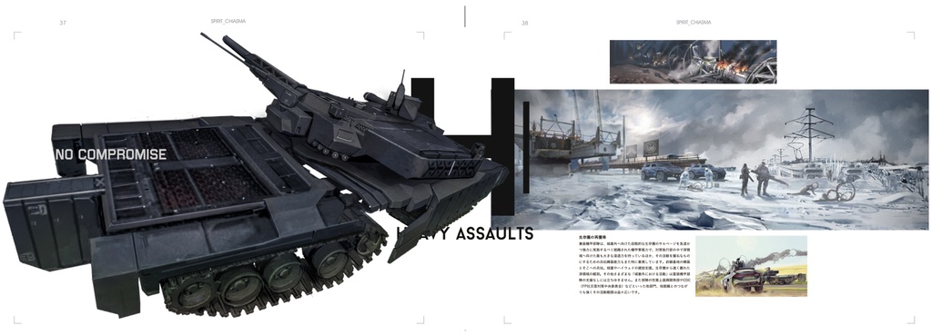 SECURE THE METROPOLIS