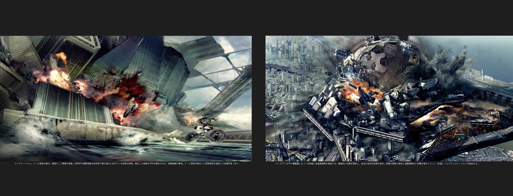 SECURE THE METROPOLIS