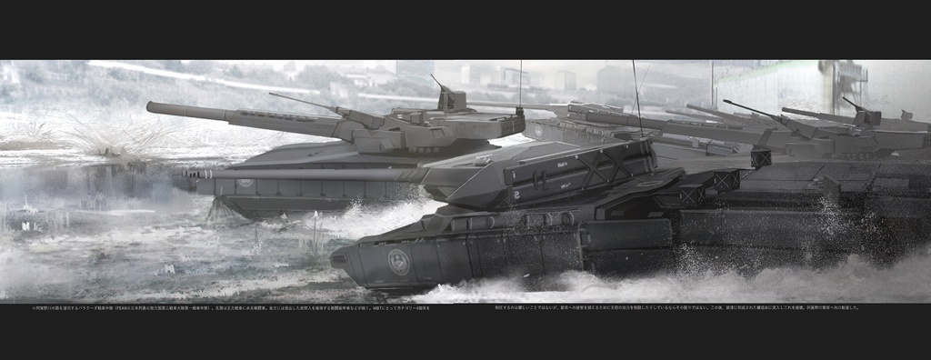 SECURE THE METROPOLIS