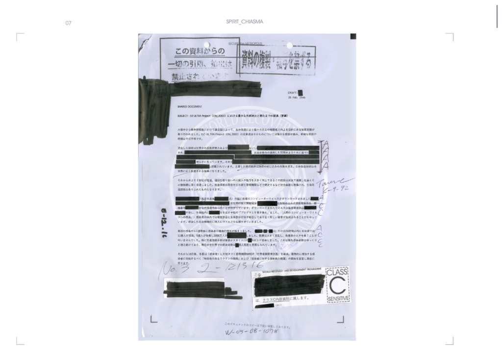 SECURE THE METROPOLIS