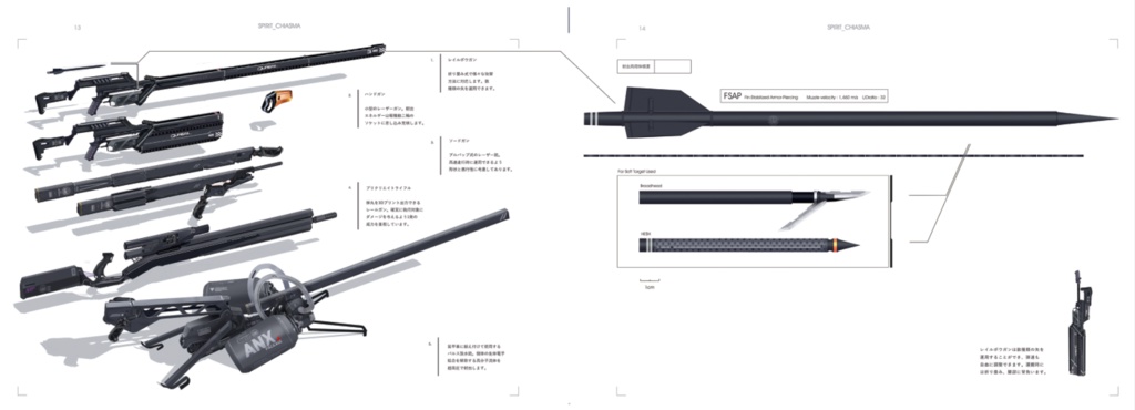 SECURE THE METROPOLIS