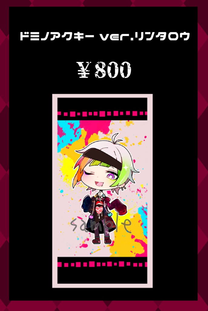 ドミノアクリルホルダー