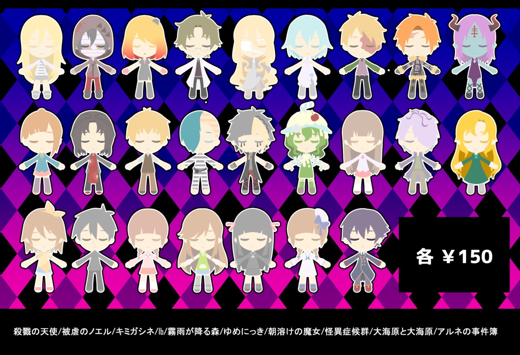 おやすみ缶バッチ