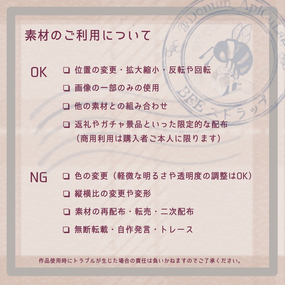 IRIAMヘッダー*チェック柄