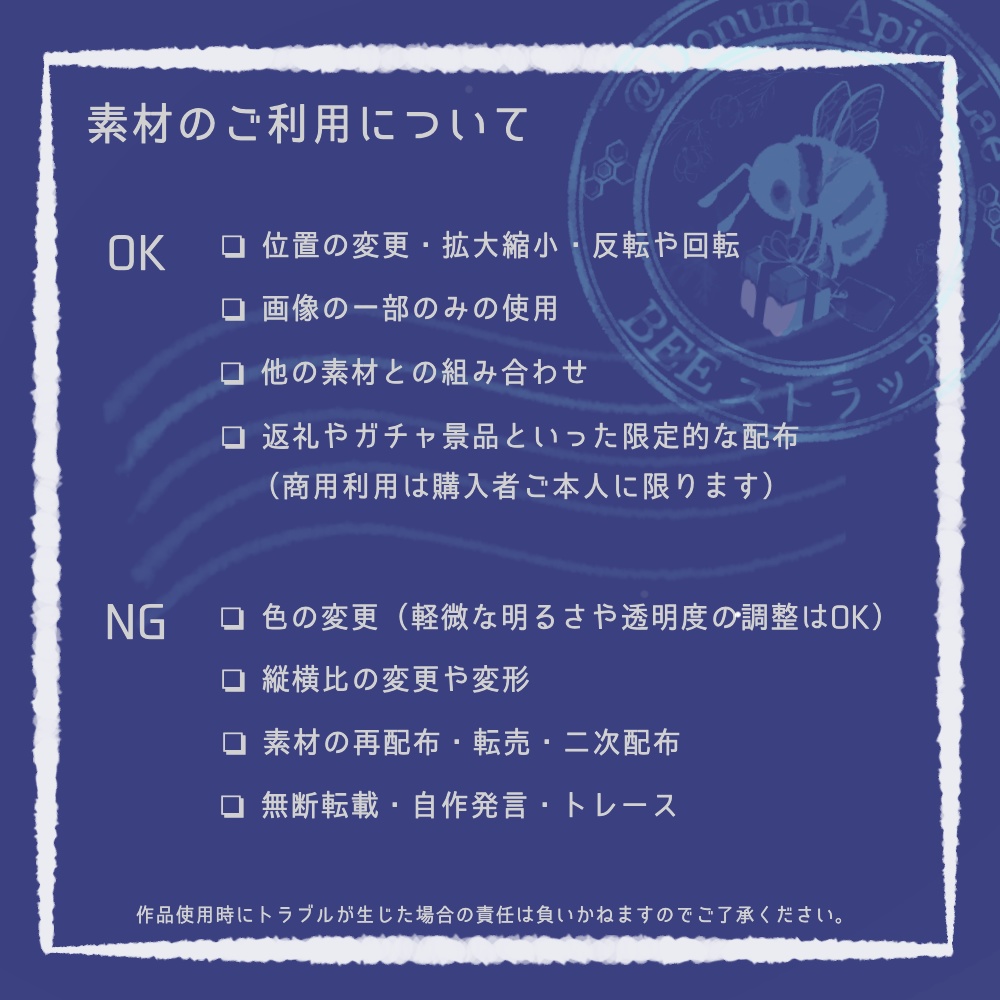 IRIAMヘッダー*月と兎のアイコンリング