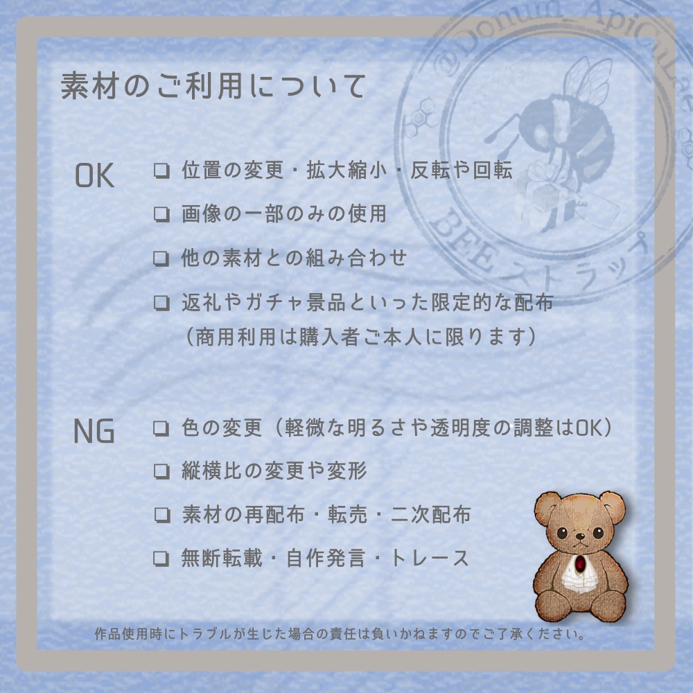 IRIAMヘッダー*チェック柄